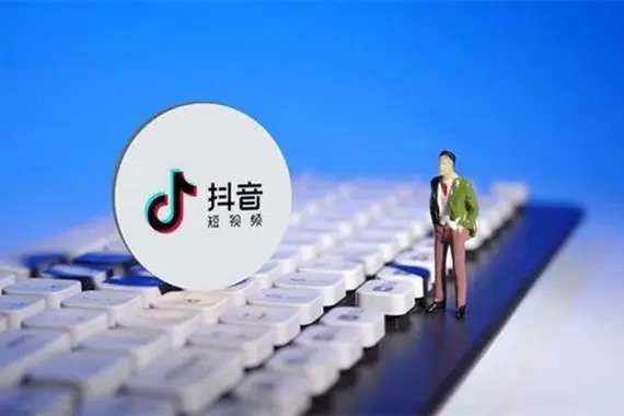 抖音企业号收费标准?