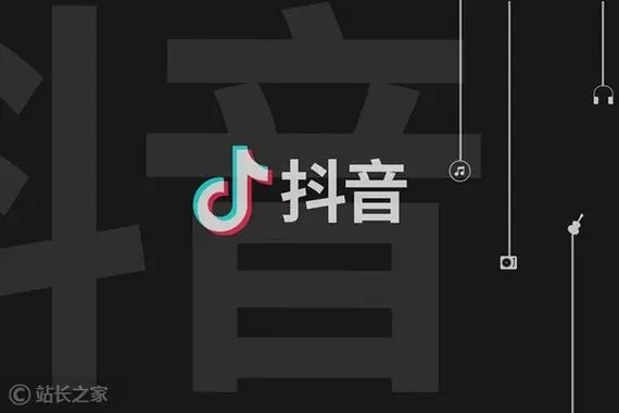 抖音怎么开语音交友厅？