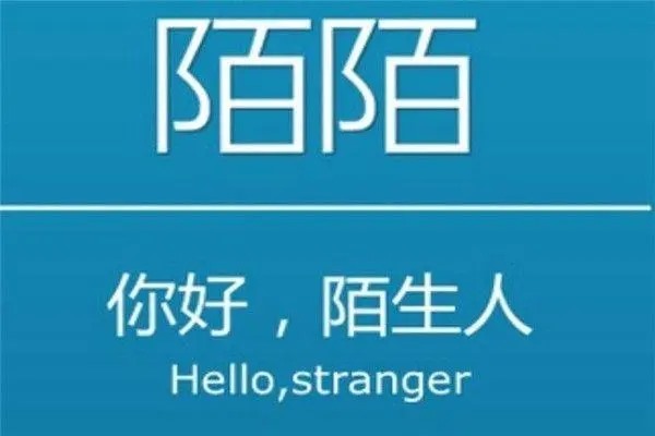 人脉引流是什么意思？
