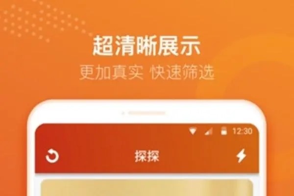 探探号怎么加好友？