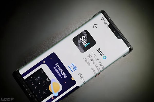 soul怎么更改注册时间？