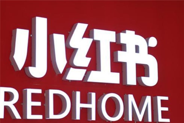 小红书保证金可以先不用交嘛？